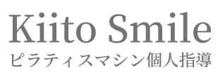 Kiito Smileピラティスマシン個人指導